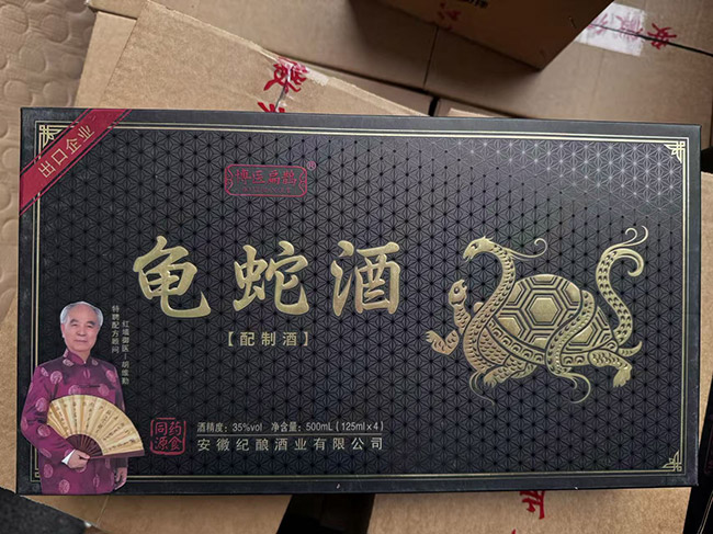 ���t(y��)���o���߾ơ�35�� 125ml��4��