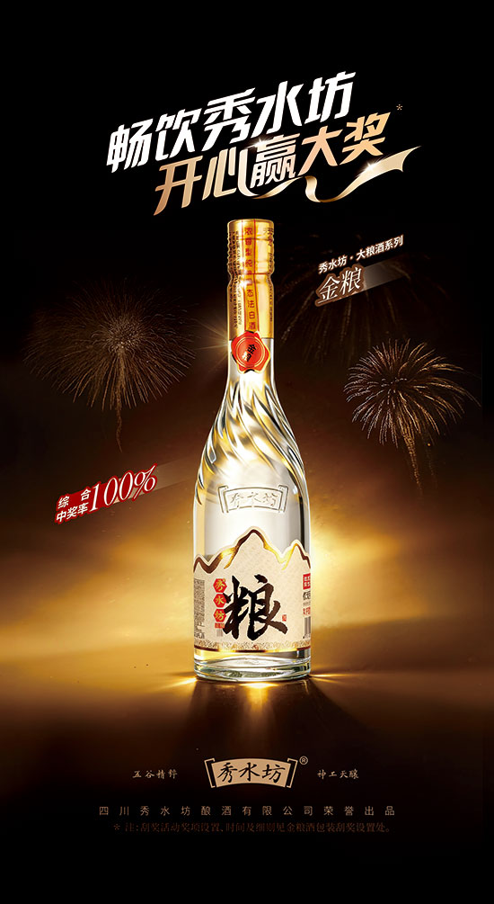 ��ˮ����Z�Ɲ����Ͱ׾ơ�52��500ml��