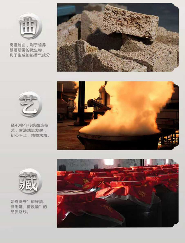 蘭花青酒銀山 清香型【42° 475ml】