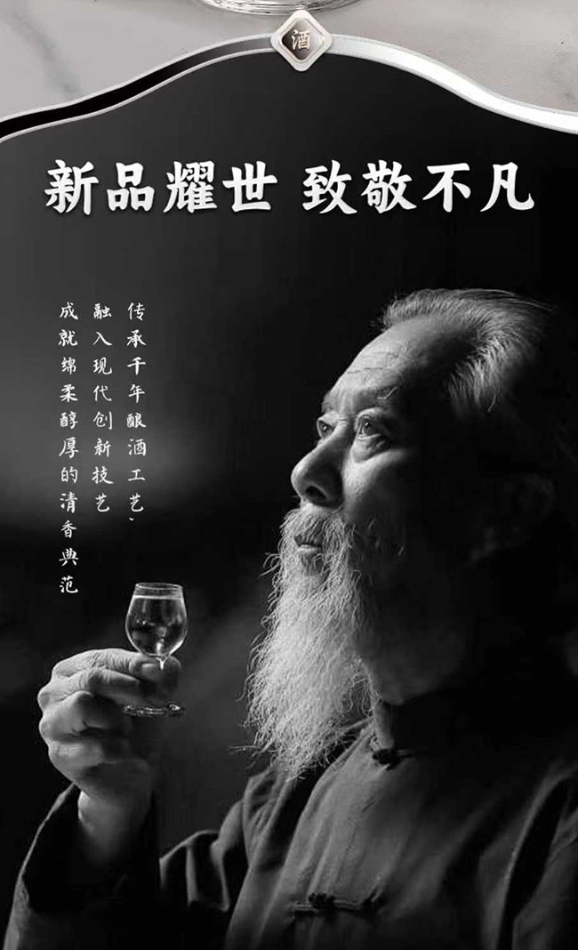 蘭花青酒銀山 清香型【42° 475ml】