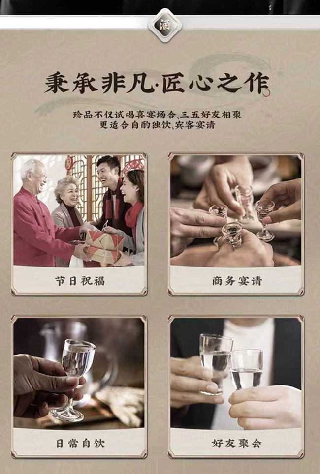 蘭花青酒銀山 清香型【42° 475ml】