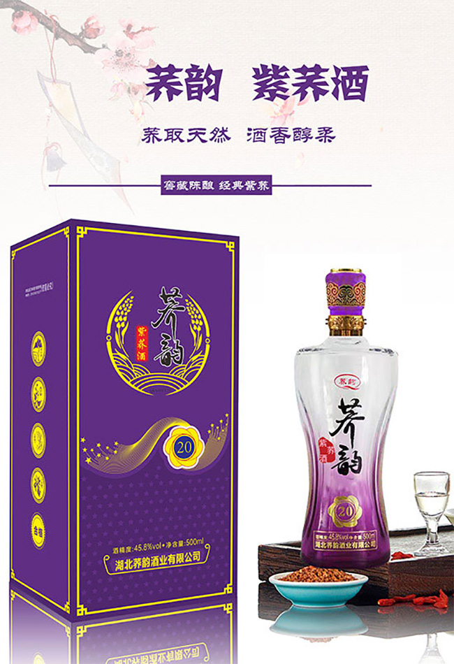 �w����w��20��45.8�� 500ml��