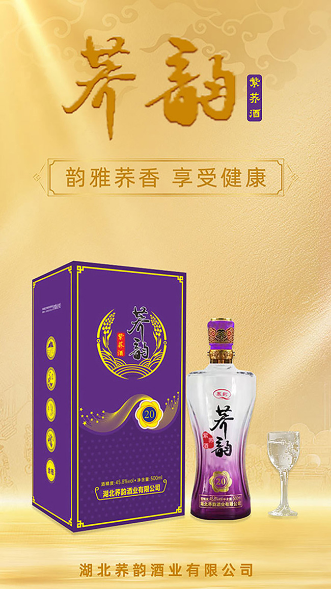 �w����w��20��45.8�� 500ml��