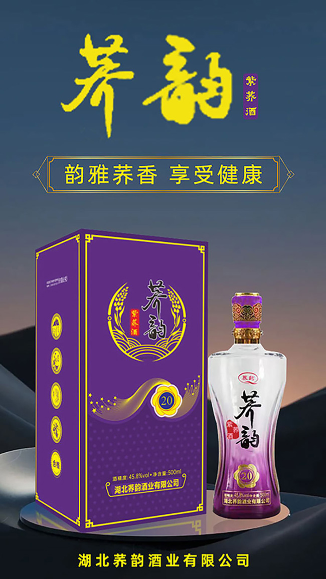 �w����w��20��45.8�� 500ml��