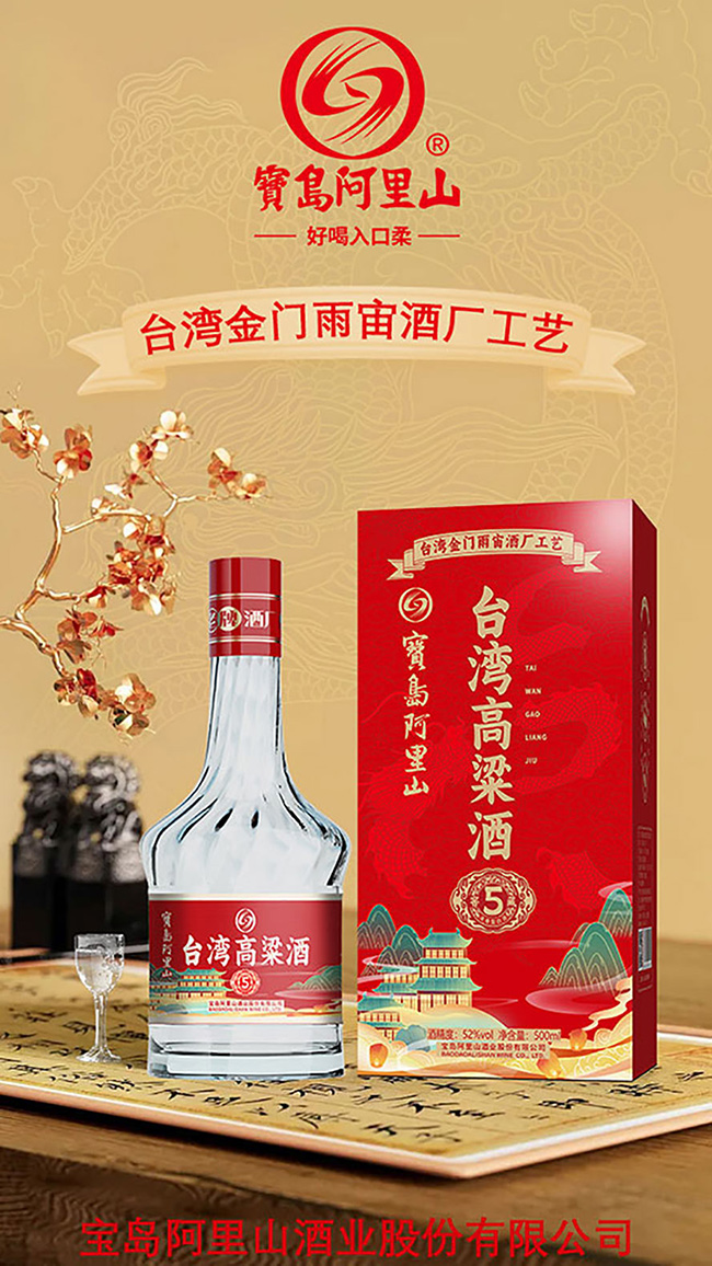 ���u����ɽ�_(t��i)�������ƽѲ�5��52��500ml��