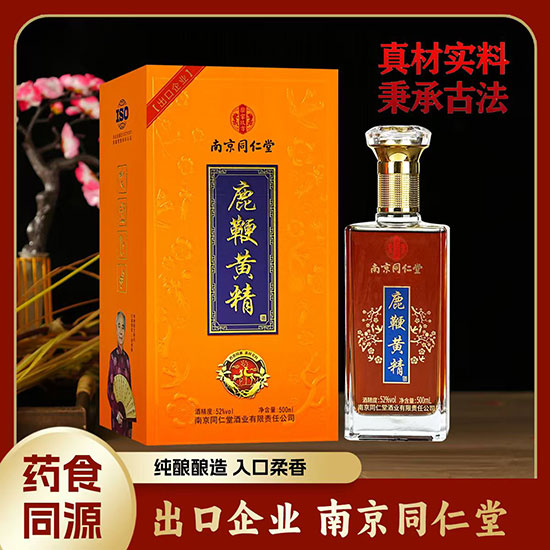 ¹���S���ơ�52��500ml��