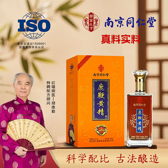 ¹���S���ơ�52��500ml��