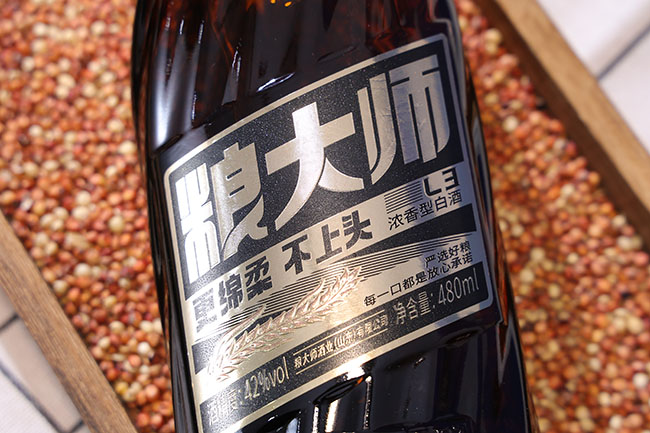 糧大師酒