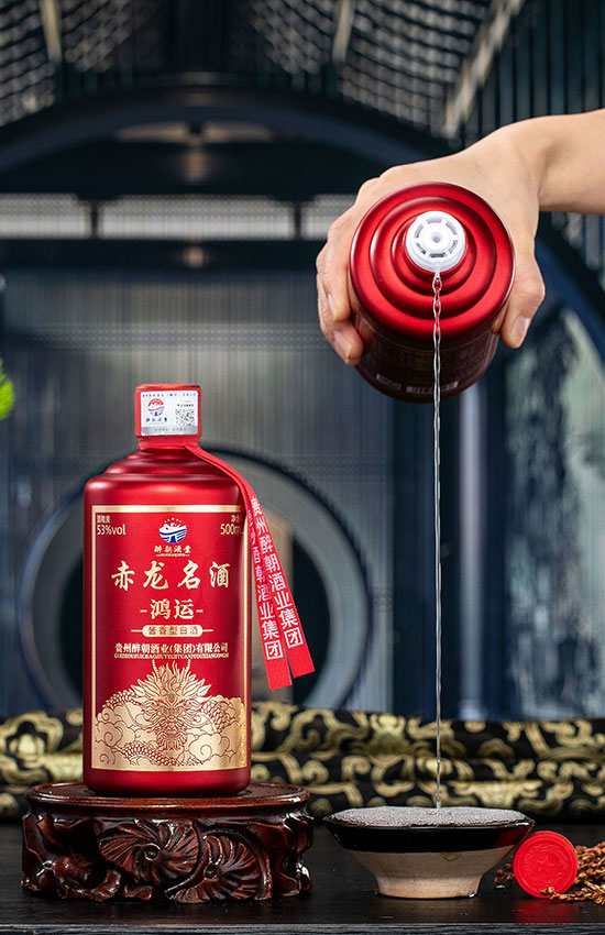赤龍名酒鴻運(yùn)醬香型酒【53度500ml】