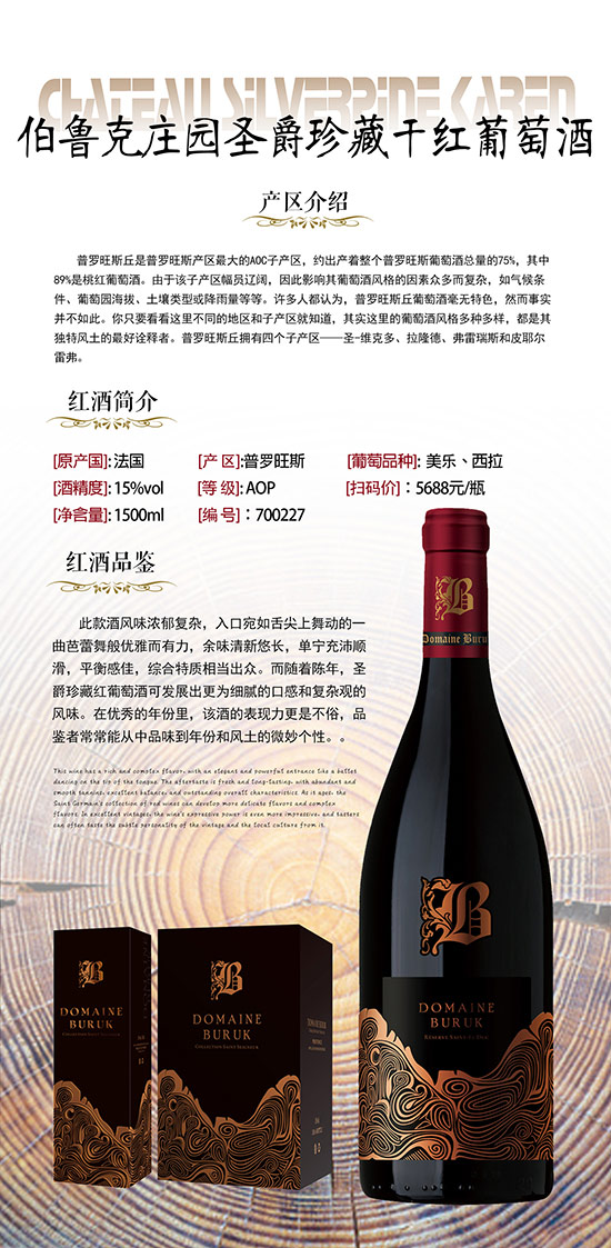 �������f�@ʥ����ظɼt���Ѿơ�15��1500ml��