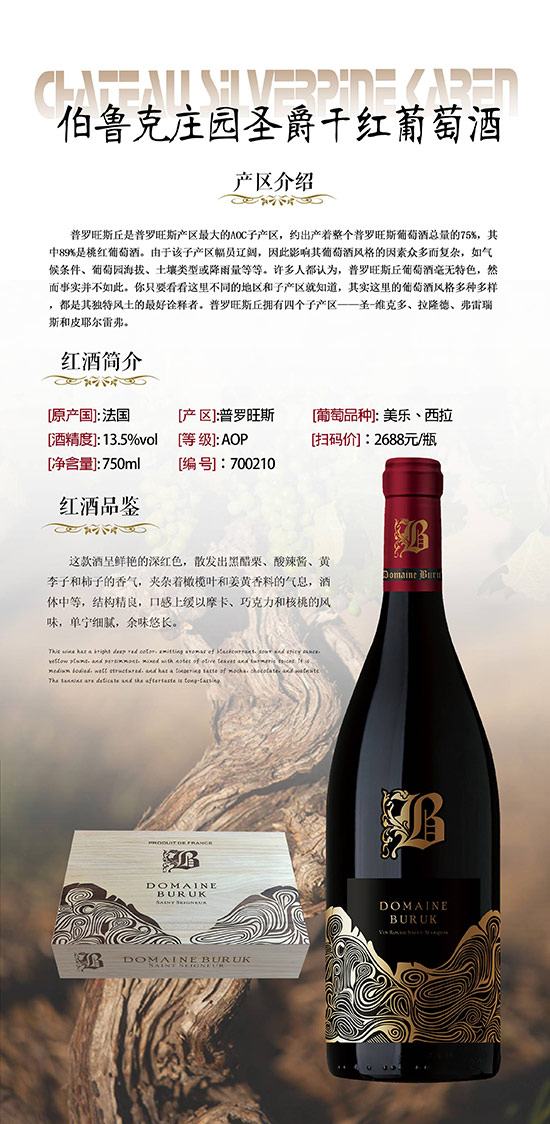 �������f�@ʥ���ɼt���Ѿơ�13��750ml��