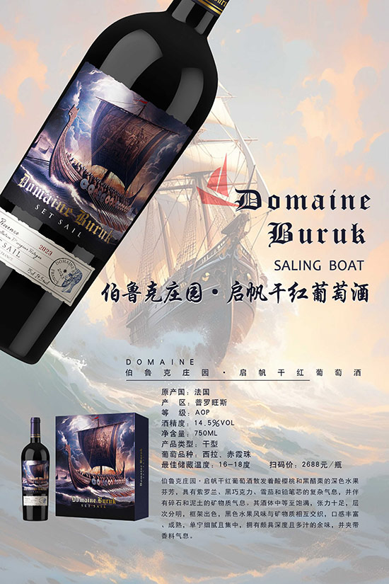 �������f�@�����ɼt���Ѿơ�14.5��750ml��