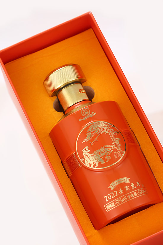 2022����������g20��52��500ml��