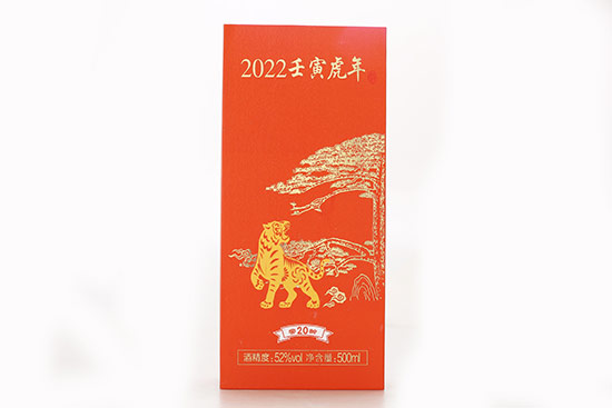 2022����������g20��52��500ml��