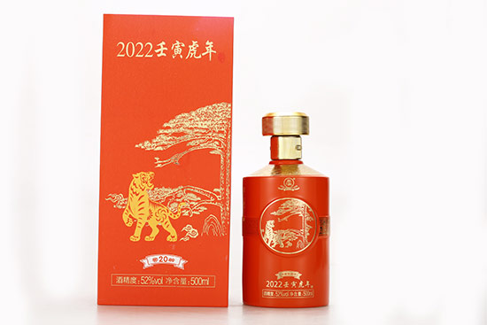 2022����������g20��52��500ml��