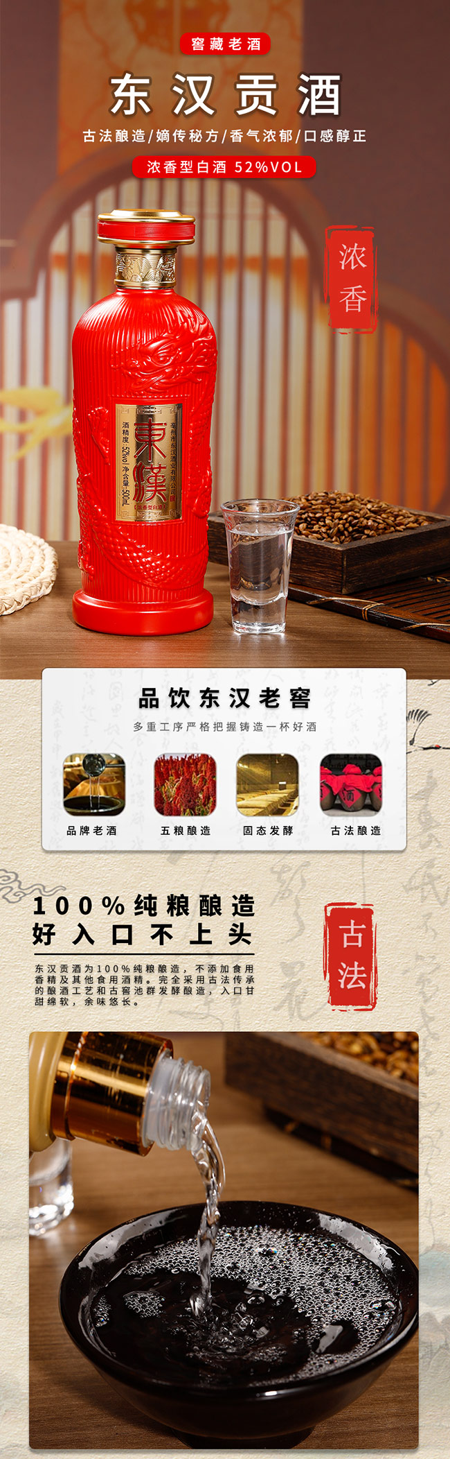 �|�hؕ�Ɲ����Ͱ׾ơ�52��500ml��