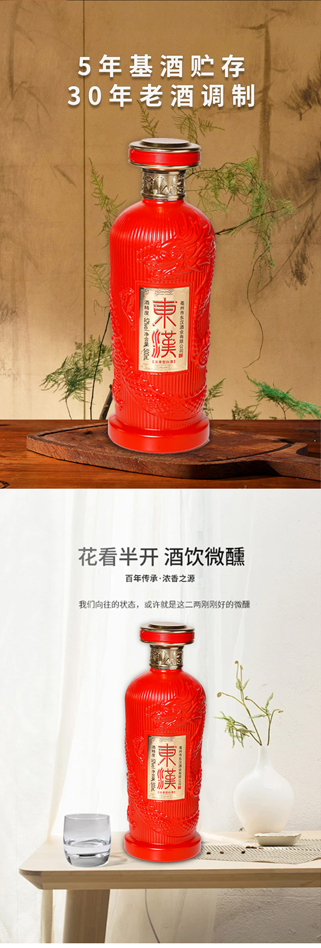 �|�hؕ�Ɲ����Ͱ׾ơ�52��500ml��