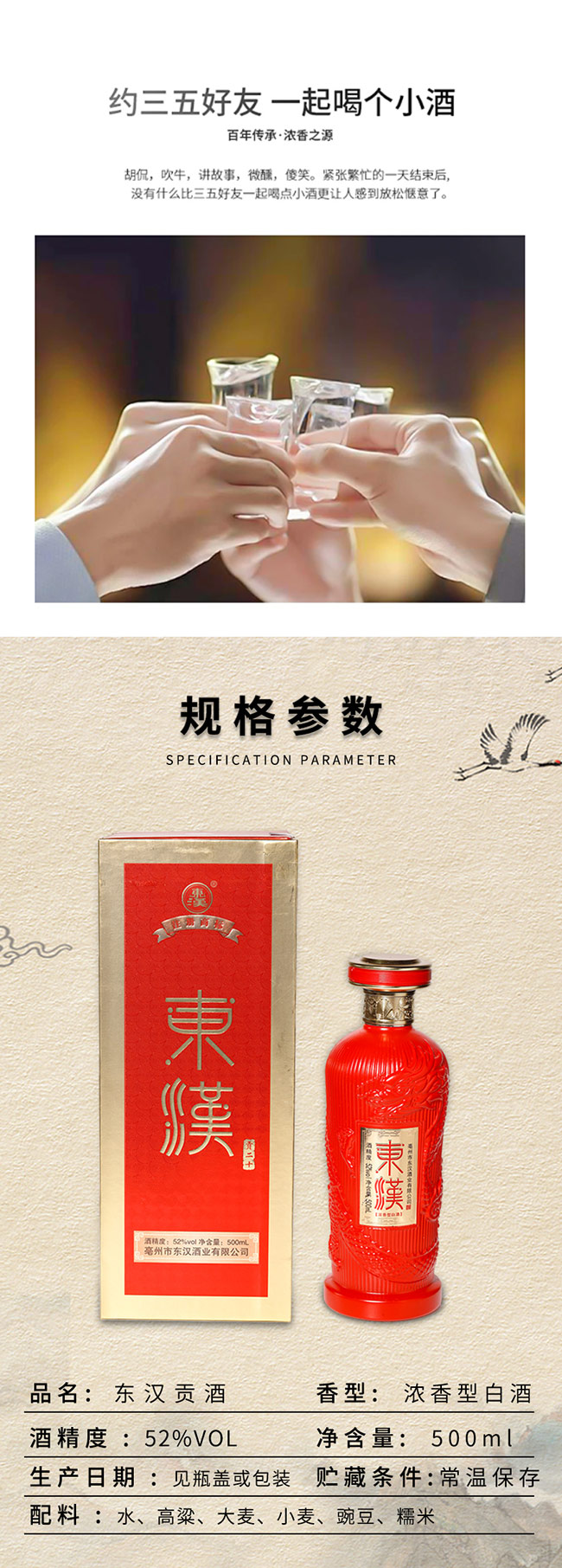 �|�hؕ�Ɲ����Ͱ׾ơ�52��500ml��