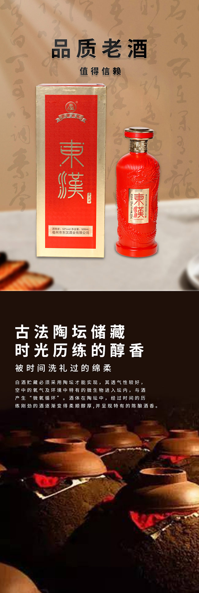 �|�hؕ�Ɲ����Ͱ׾ơ�52��500ml��