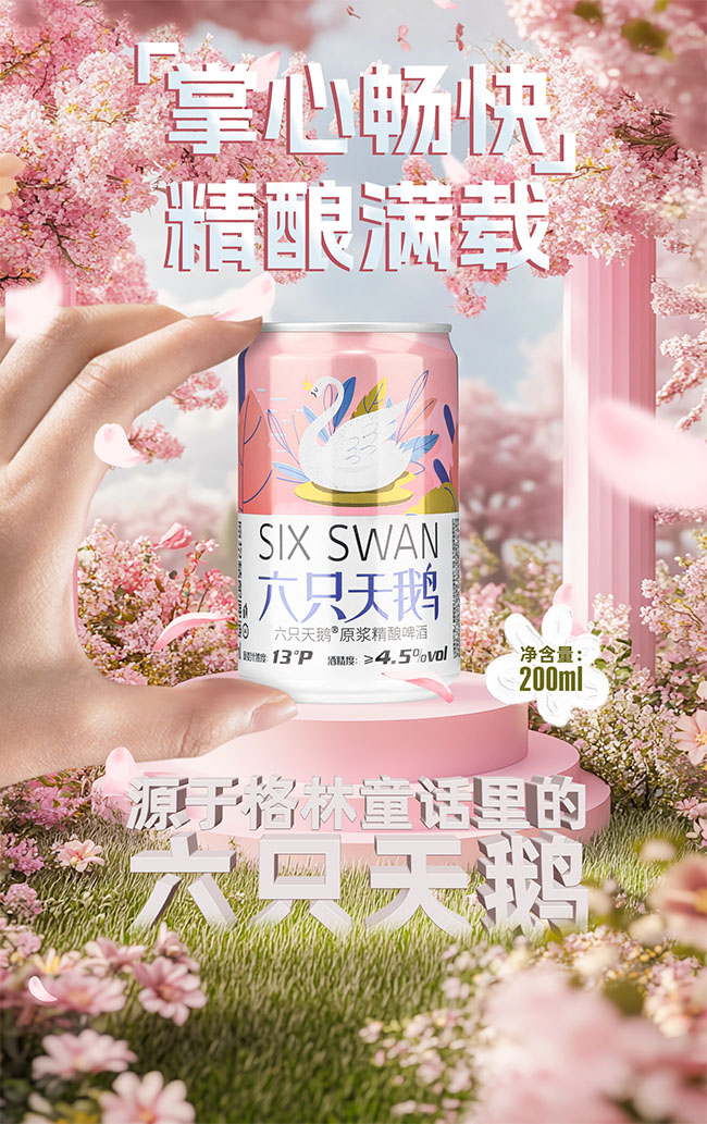 ��ֻ���Zԭ�{���ơ�ơ�13�� 200ml��