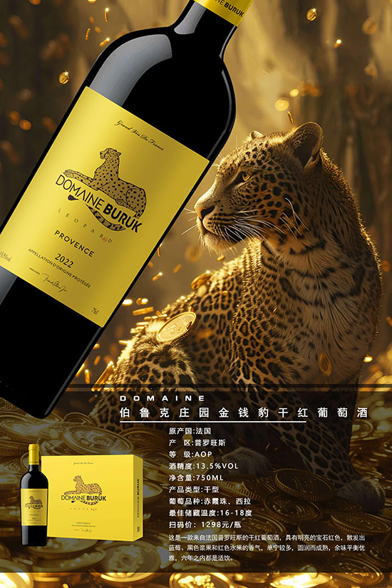 �������f�@���X���ɼt���Ѿơ�13.5��750ml��