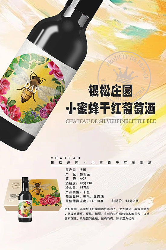 �y���f�@С�۷�ɼt���Ѿơ�13��187ml��