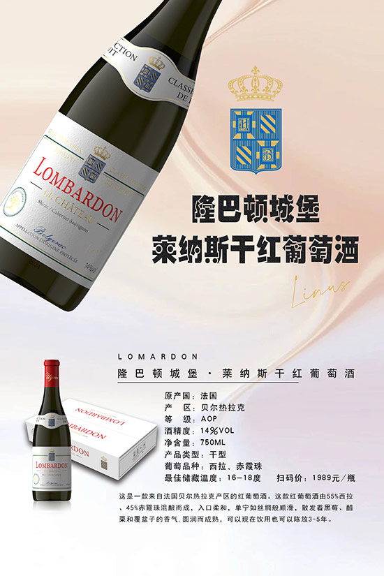 ¡���D�Ǳ��R�{˹�ɼt���Ѿơ�14��750ml��