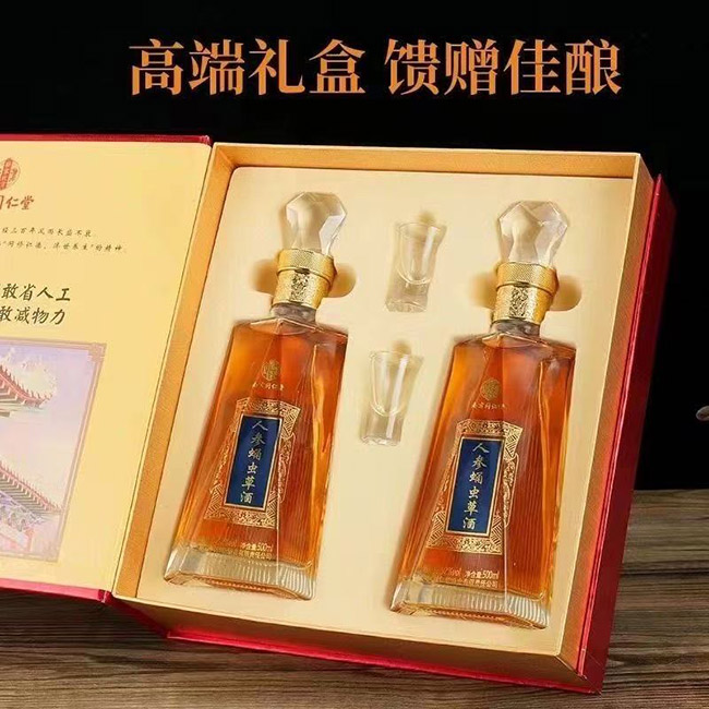 �˅�Ӽ�x(ch��ng)�ݾơ�52�� 500ml��2��