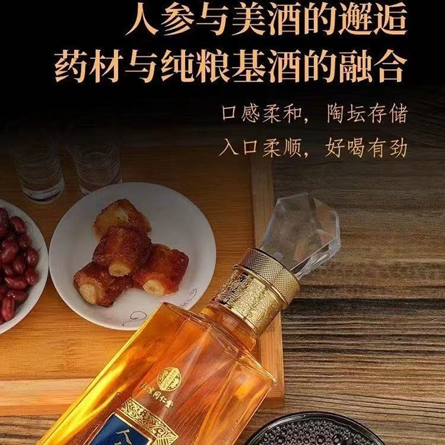 �˅�Ӽ�x(ch��ng)�ݾơ�52�� 500ml��2��