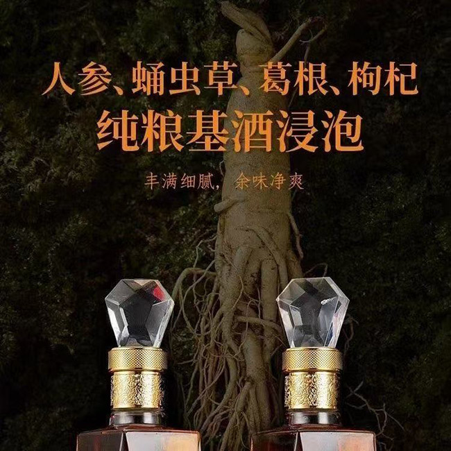 �˅�Ӽ�x(ch��ng)�ݾơ�52�� 500ml��2��