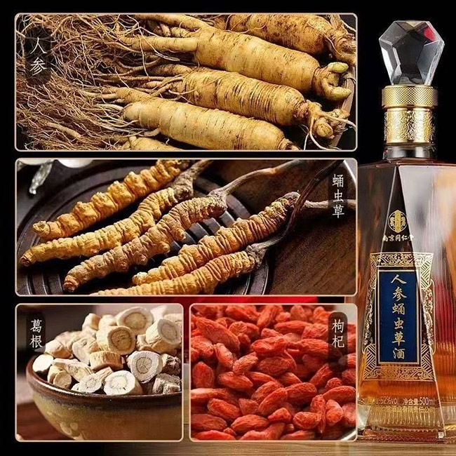 �˅�Ӽ�x(ch��ng)�ݾơ�52�� 500ml��2��