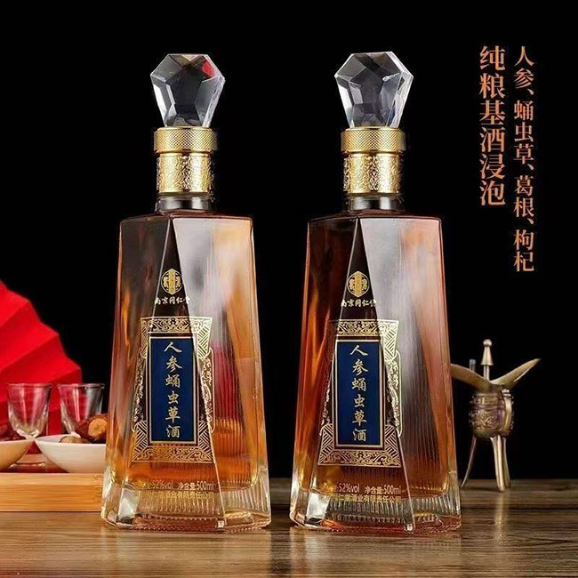 �˅�Ӽ�x(ch��ng)�ݾơ�52�� 500ml��2��