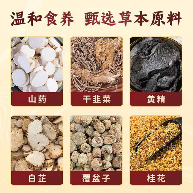 杜仲養(yǎng)生酒【35° 150ml】