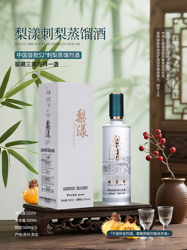 �����������s�ơ�52�� 500ml��