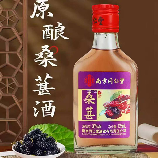 ͬ����ɣ�ؾơ�35�� 125ml��