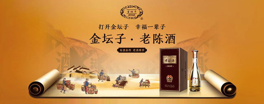 ���ս�ھƘI(y��)���޹�˾