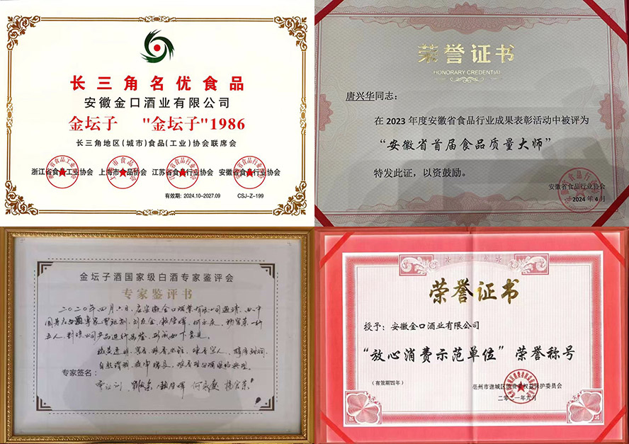 ���ս�ھƘI(y��)���޹�˾