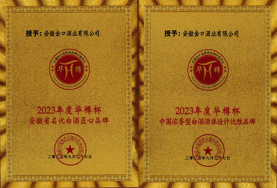 ���ս�ھƘI(y��)���޹�˾