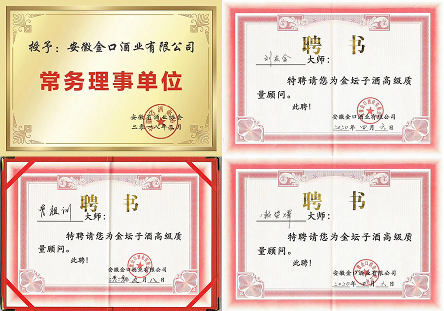 ���ս�ھƘI(y��)���޹�˾