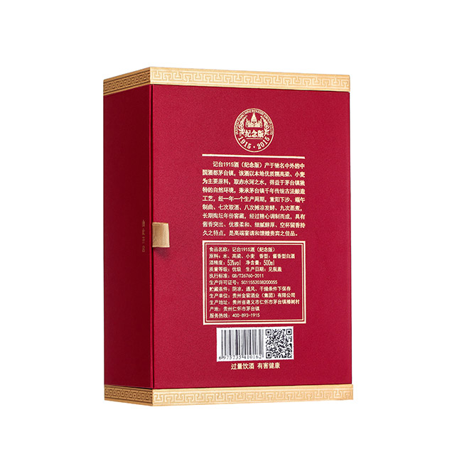 ӛ�_(t��i)1915���o(j��)���