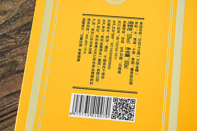 ӛ�_(t��i)1915���󎟽���